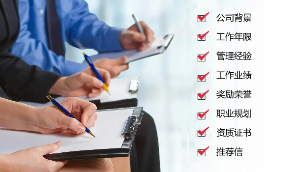 华师大MPAcc 在线评估