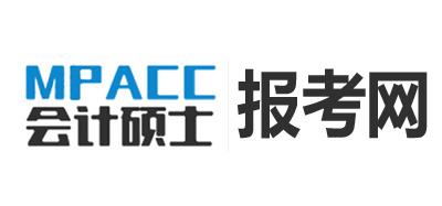 2022年南京财经大学会计硕士（MPAcc）招生简章