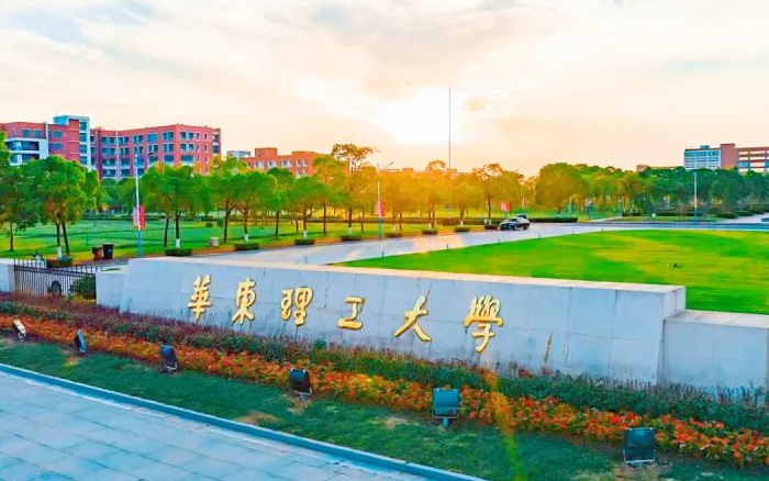 华东理工大学MPAcc复试